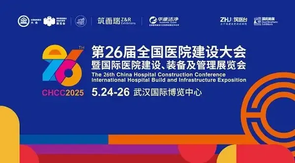 2025年5月：CHCC 2025-TOLI&NAKA