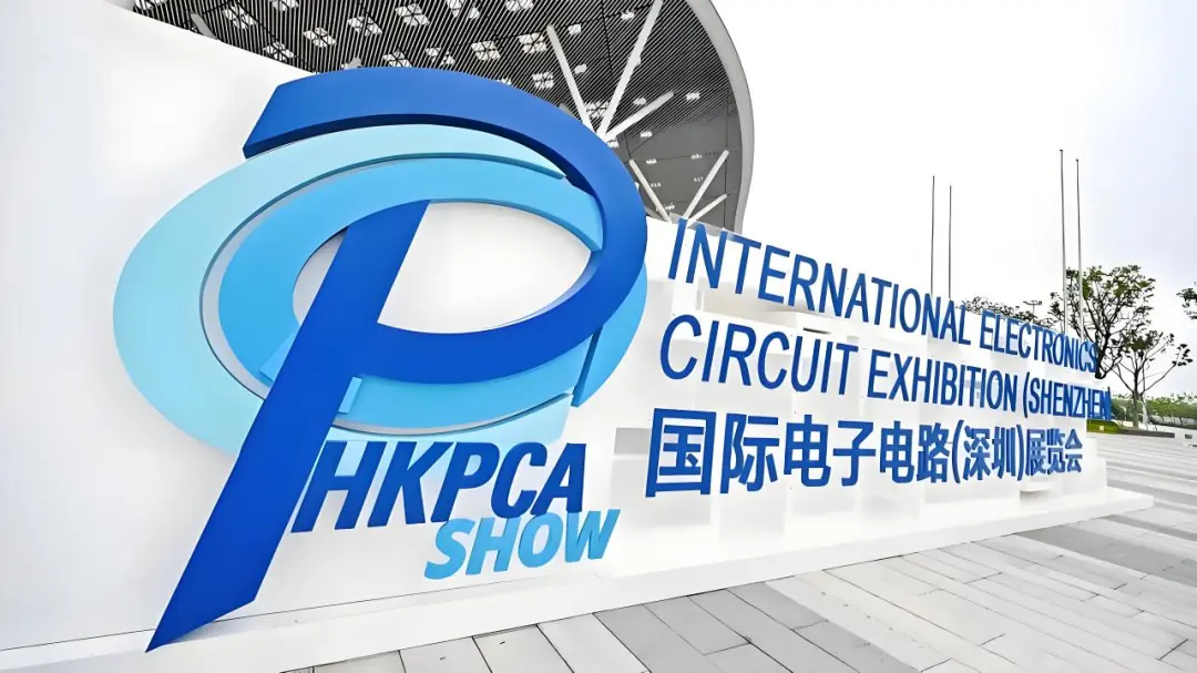 2024年12月：国际电子电路深圳展-雅玛达