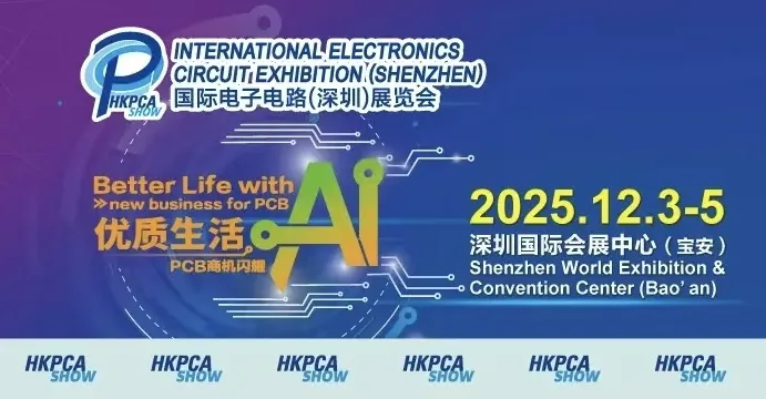 2025年12月：深圳国际电子电路展-YAMADA