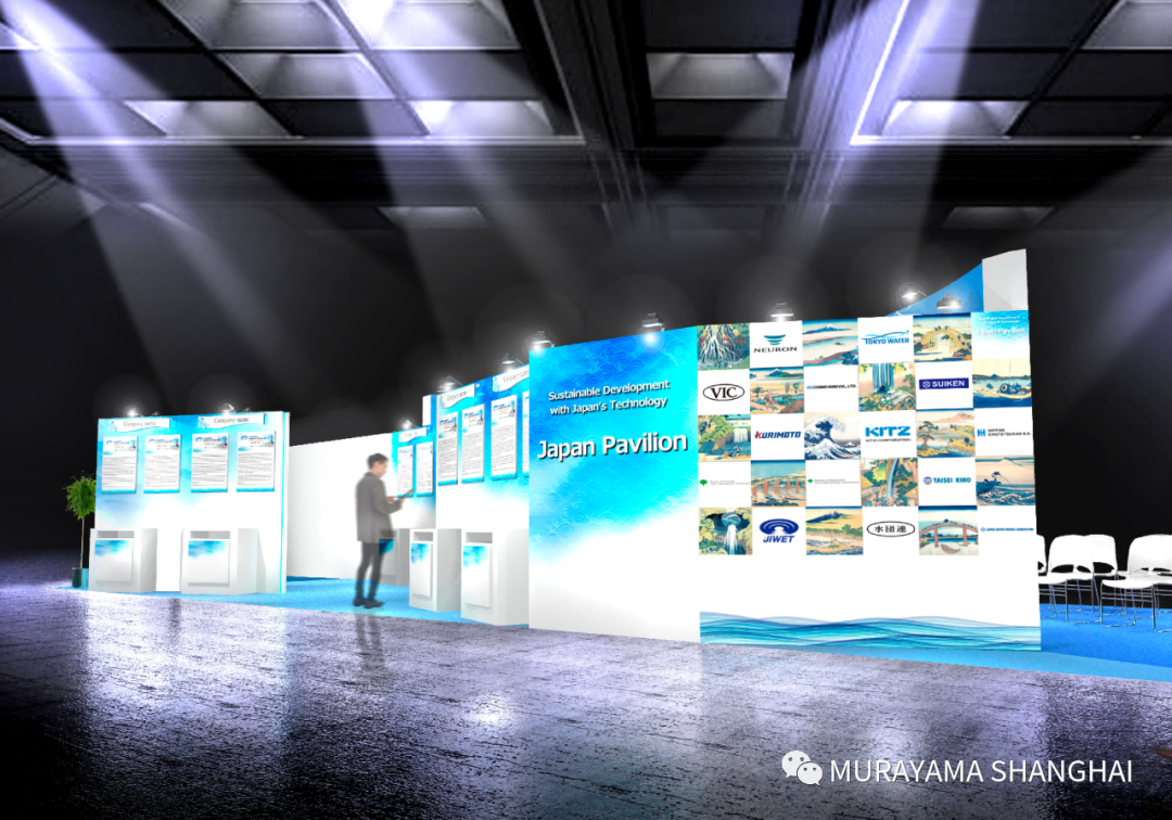 2023年11月：高雄水展-日本馆