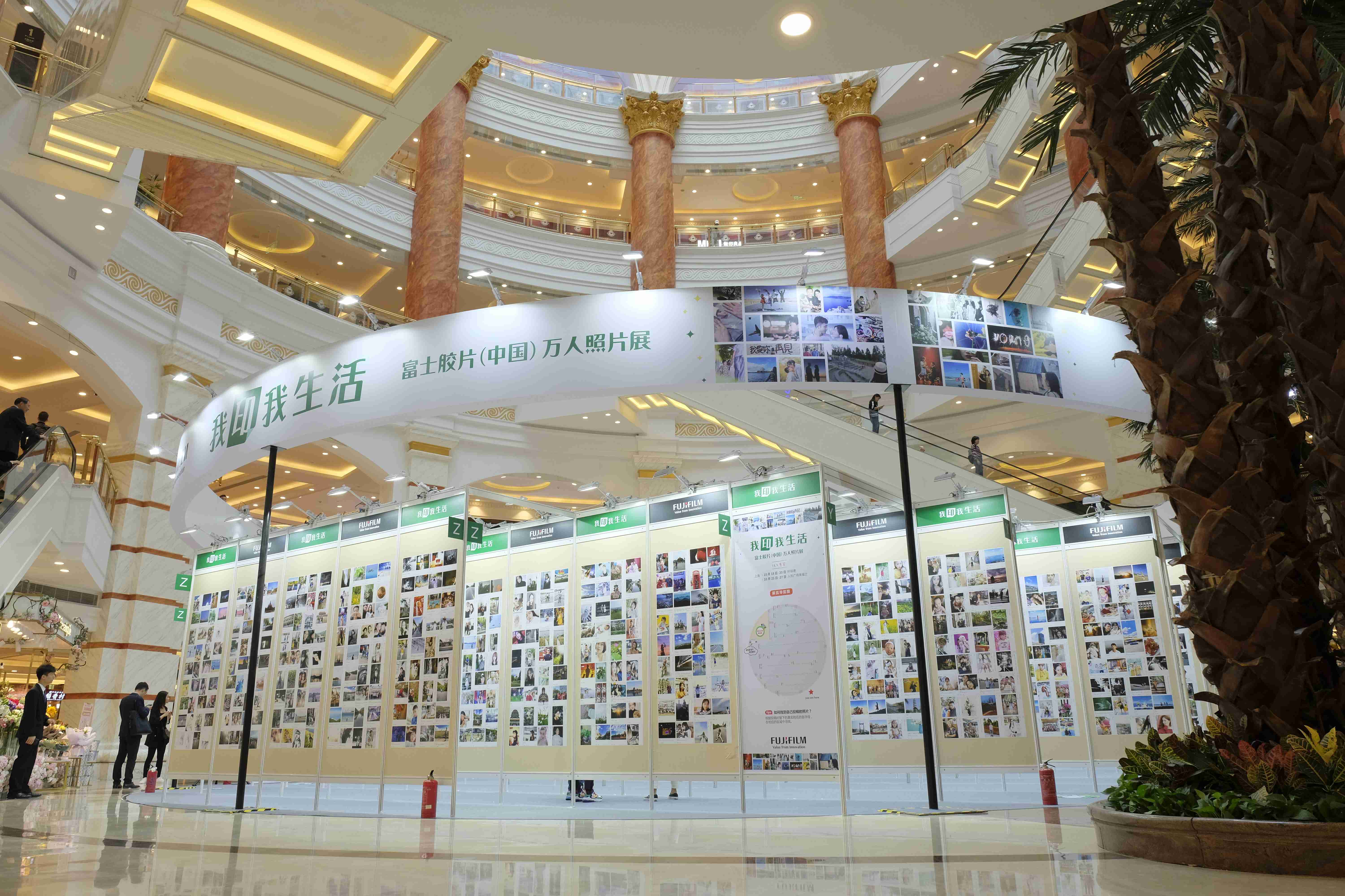 富士胶片(中国)万人照片展