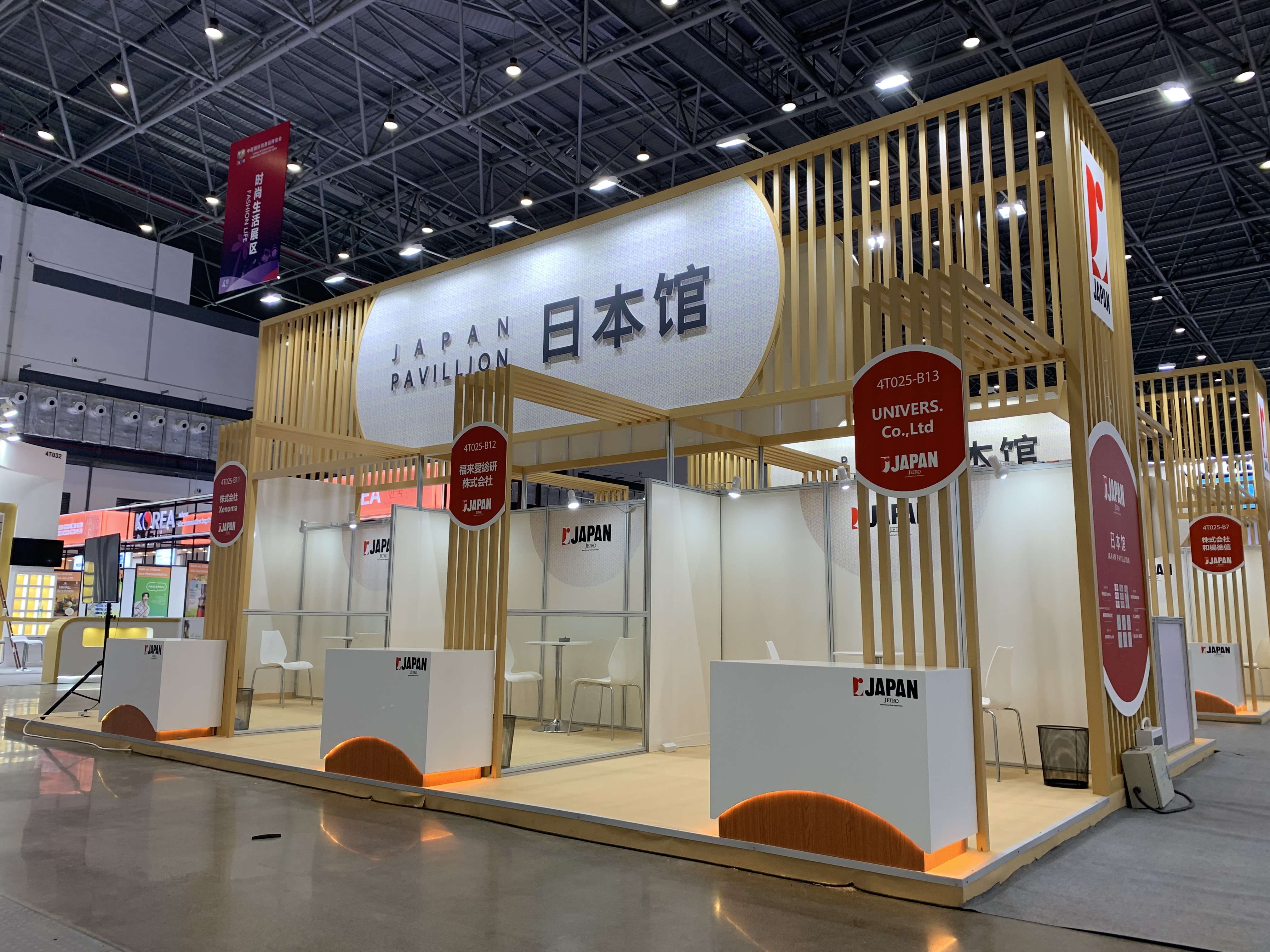 浙江出口商品(大阪)交易会