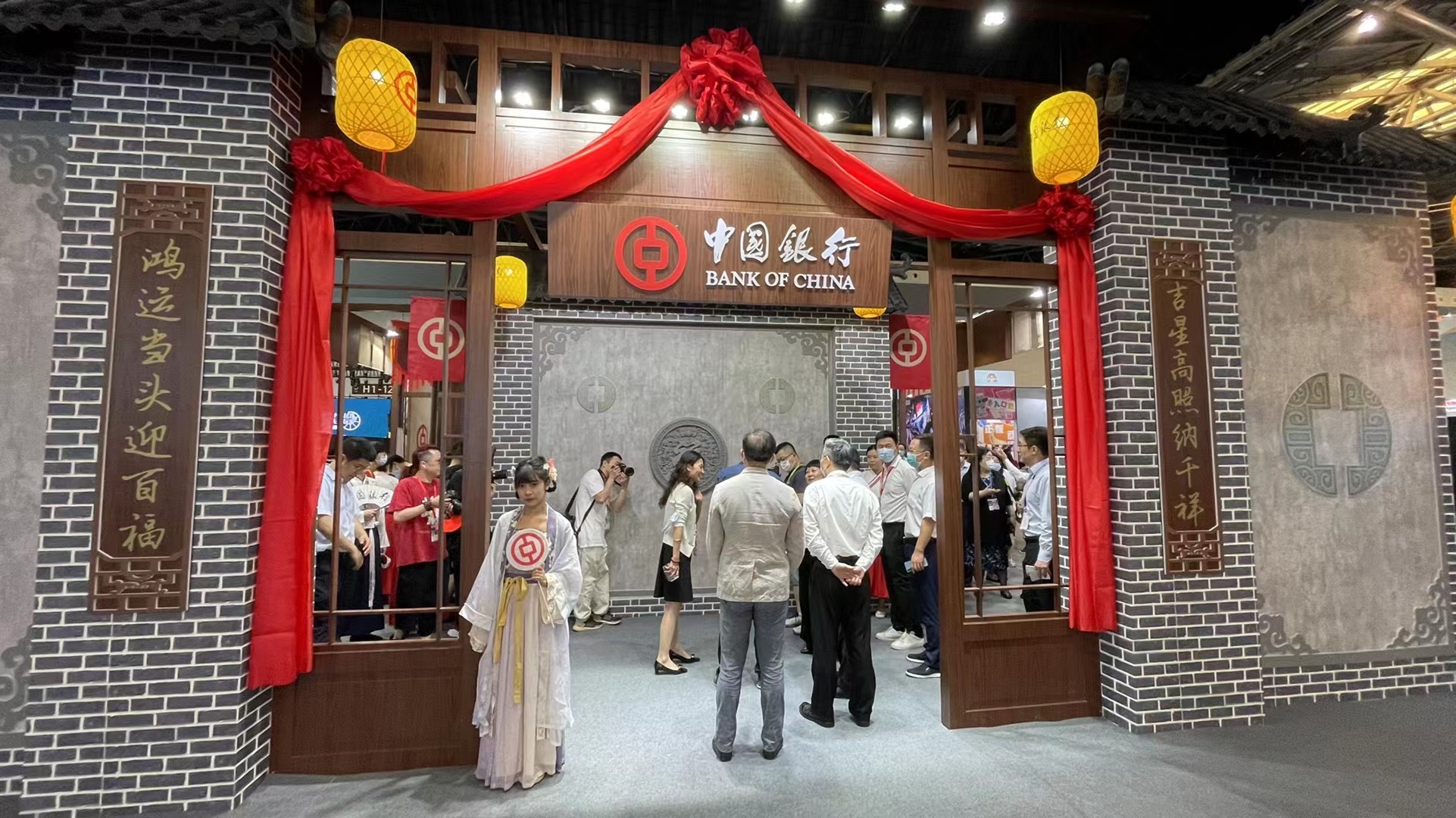 CCG-中国银行展台