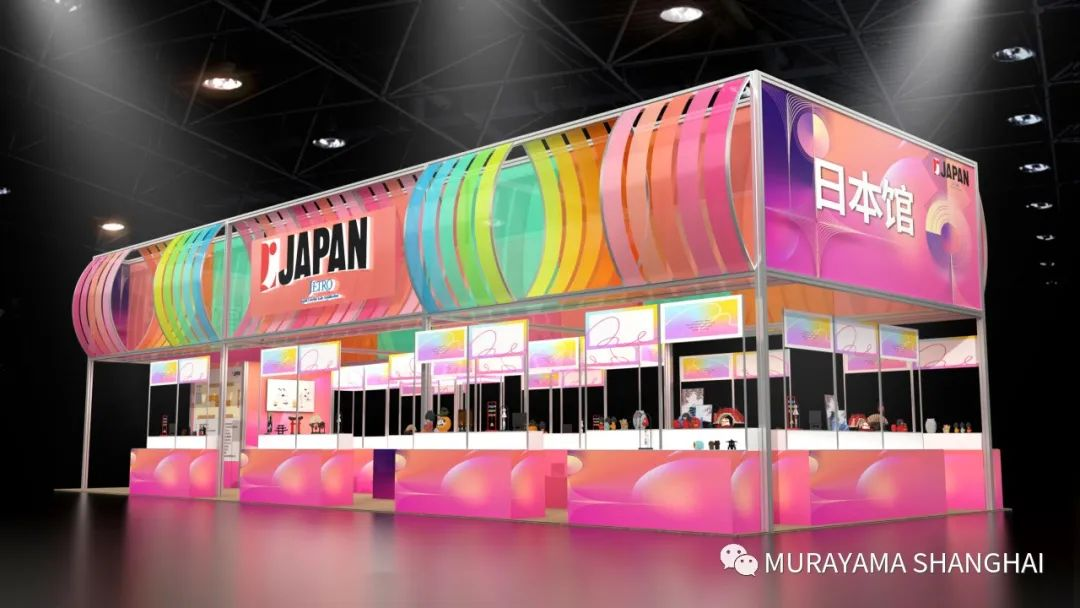 2023年10月：深圳国际礼品展-日本馆